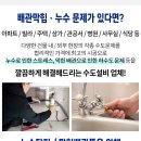 청량리중앙약국 이미지