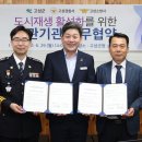 고성소방서장 이미지