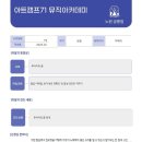 태릉초교 이미지