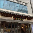 팔복상회 이미지