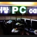 찰리팝PC 이미지