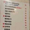 제주흑다돈 네이버블로그