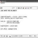 인텔리안테크놀로지스 이미지