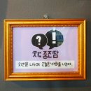 하양까망펜션 | 제주 치킨 맛집 : 서귀포 꼬꼬렐라 하양치킨 까망치킨