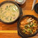 진곰탕 진해장