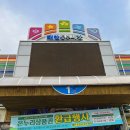 태안상설시장주차장 이미지