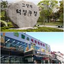 팜스식자재 - 담양군 추성로 1386 | 팜스식자재