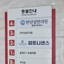 원신흥동 행정복지센터 1층 이미지