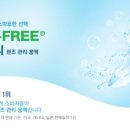 어울림안경.콘택트 이미지