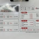 등촌샤브칼국수(충주점) 이미지