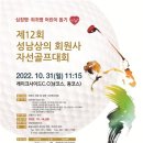 성남상공회의소 이미지
