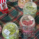 수원시 팔달구 정조로886번길 | [수원] 수원 행궁동 데이트 놀거리 추천 트로 행궁점