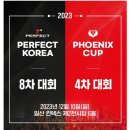 (주)피닉스다트 이미지