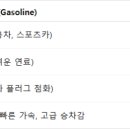 남원석유 이미지