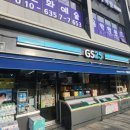 지에스25 오산롯데캐슬점 이미지