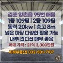 비바부동산공인중개사사무소 이미지