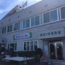 봉양마을회관 이미지