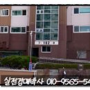 거창하나로2차아파트경로당 네이버블로그