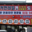 성우 자동차 정비 이미지