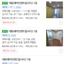 대동레미안 센트럴시티3 이미지
