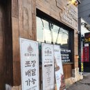 광주 쪽갈비 수완지구 맛집 화목쪽갈비 후기