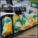 써브웨이 홍성점 폴드포크 바비큐 세트, 치킨 데리야끼 세트(런치 행사 메뉴) 써브웨이 메뉴