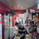 신세계떡볶이 | 명동 신세계떡볶이 후기 | 명동 유명한 떡볶이 맛집 먹어 본 솔직 후기