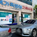 대구가축병원 이미지