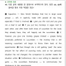 백영고등학교 앞 티스토리