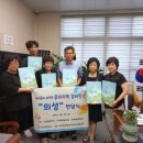 삼성중학교 이미지