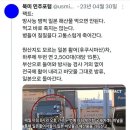 엄청난 일본 활어차, 일본산 표기하는 업체는 없다? 이미지