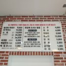 강원도동치미막국수 이미지