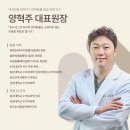 광명 24 아이디동물의료센터 | 영등포동물병원 24시 동물의료센터24인치 의료진 소개