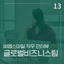 비엠비즈니스 이미지