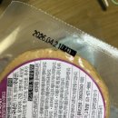 하루치즈 | [하루3닭] 다이어트 치즈인 닭가슴살 스테이크 리얼 후기