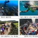 해녀 이미지