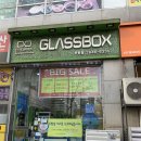 글라스박스(목동점) 이미지