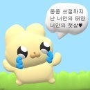 컴퓨코리아21 | 8️⃣월은 요아정이다 - 요즘아주정신나감