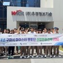 미래정보시스템(주) 이미지