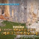 스위스산장 이미지