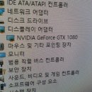 제트 PC 이미지
