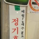 내손파출소 이미지