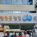 창릉동행정복지센터 이미지