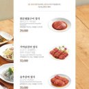 송추가마골 이미지