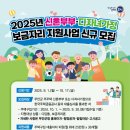 가정 - 순천시 | 가정