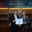 민트벤처파트너스