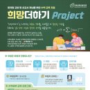 국제사랑의봉사단 이미지