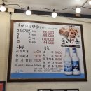 올레집 | 서귀포고기집 올레칠돈 제주서귀포흑돼지 후기