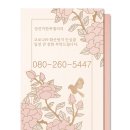 정선미한복갤러리 이미지