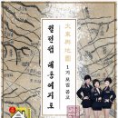 삼호부동산중개 이미지
